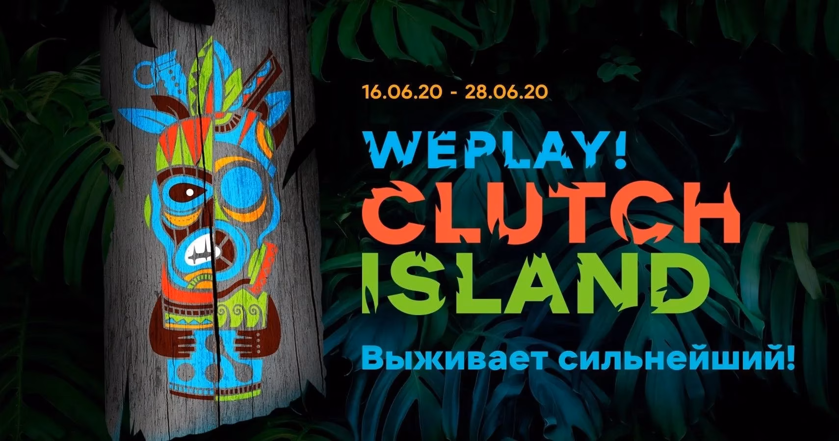 weplay-clutch-island-cis-cs-go-summer-major-qualifier-and-the-road-to-esl-one-rio-2026-image-0